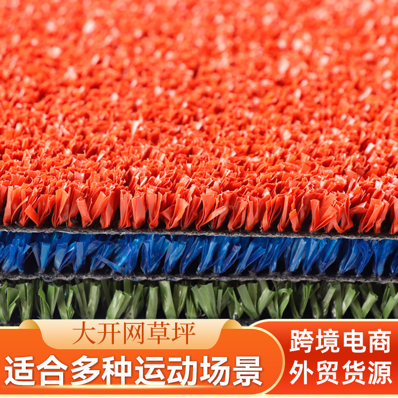 Longmai Artificial Turf Large Opening Net Basketball Court Outdoor Tennis Board Court Runway Turf Football Field Special