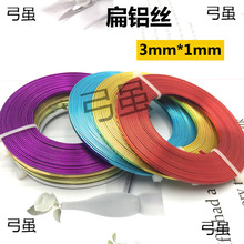 3mm�����X�������ˇ���X�����͗ldiy�ֹ���ɫ�X���������ͱ��X�z