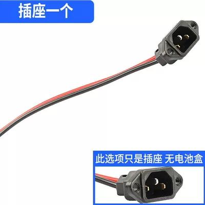Other Electric Vehicle Accessories Small Grape Electric Two-Wheeler Battery - a-small-grape-socket