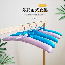 人家用包布衣架色丁布丝绸架海棉绸缎架服装店防滑布艺衣挂批发