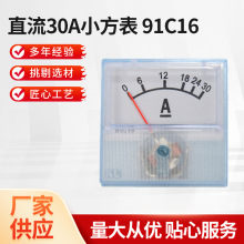 �S�ҹ�����늙Cֱ�������30AС����91C16 �ߴ�40*40 ��׃�����^