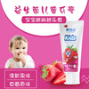 children toothpaste 60g Child Moth proofing Mouthpiece clean oral cavity Brush teeth Probiotics toothpaste On behalf of