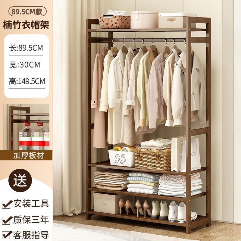 길이 90 스타일-[풀 패널 코트 걸이]