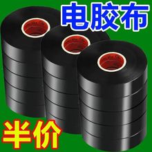 10���b- 늹��z��PVC��ú�ɫ늾��^���z�������ȼ��ˮ��Դ