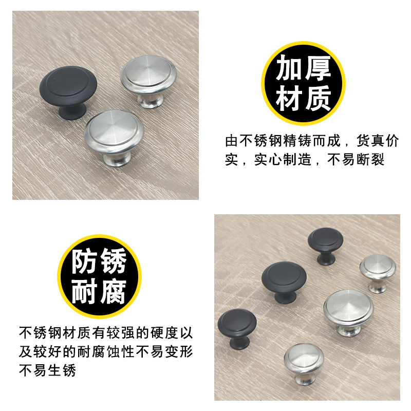 Stainless steel single-hole metal mushroom head pull handle, brushed wardrobe door handle, simple and versatile round small handle