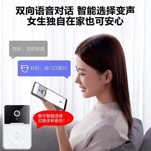Wireless Visual Doorbell Home Doodle WiFi Doorbell Camera Two-Way Voice Intercom x3 Doorbell