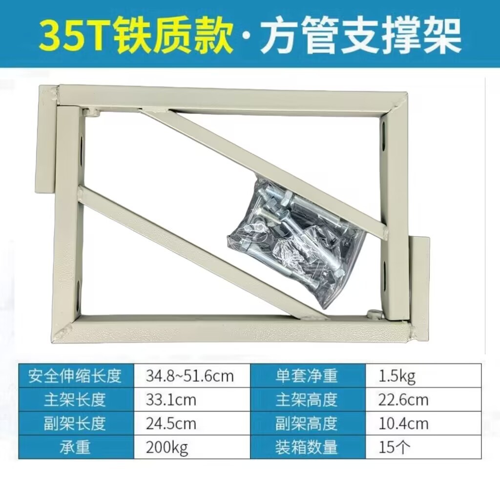 Stainless steel triangle telescopic bracket square tube ceramic marble bathroom support washstand under basin bracket bracket