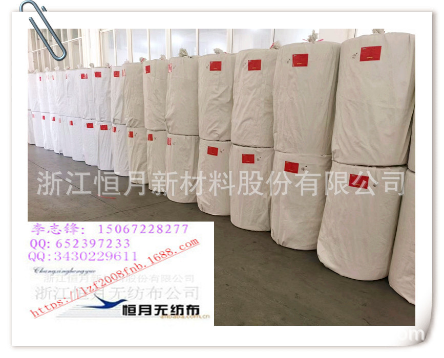 颗粒包装布立式无纺布自动直立式包装机器无纺布