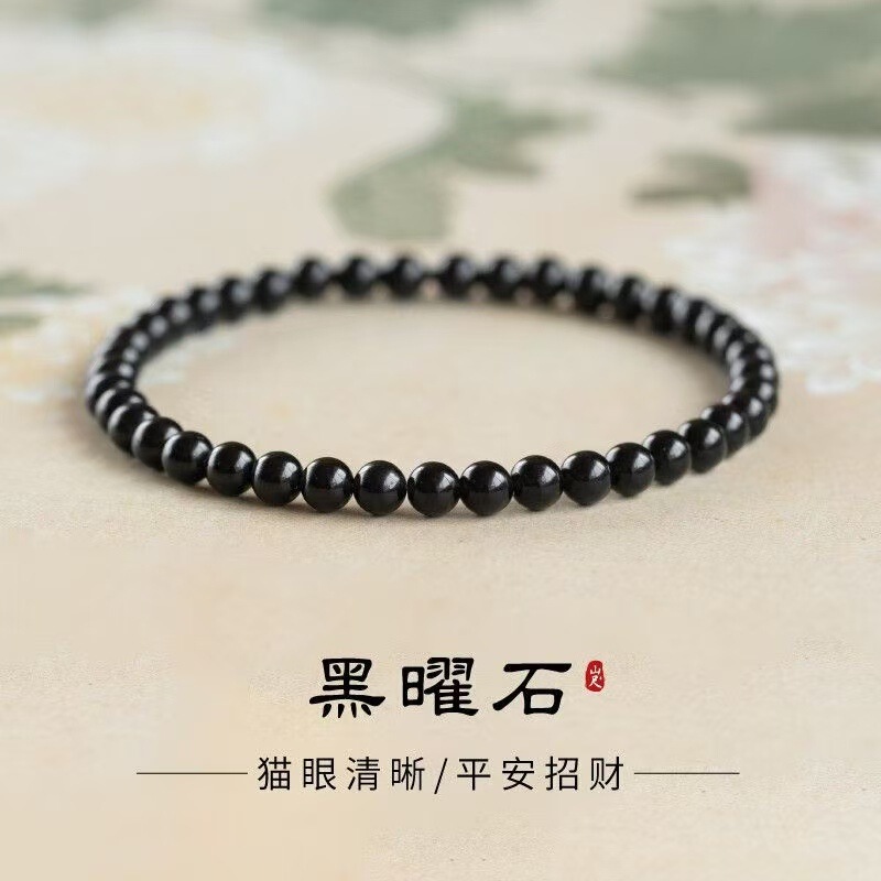 Authentic Black Obsidian Bracelet for Women, Crystal Couple's Good Luck Beads, Birthday Gift for Men, Buddhist Prayer Beads Authentic Black Obsidian Bracelet for Women, Crystal Couple's Good Luck Beads, Birthday Gift for Men, Buddhist Prayer Beads