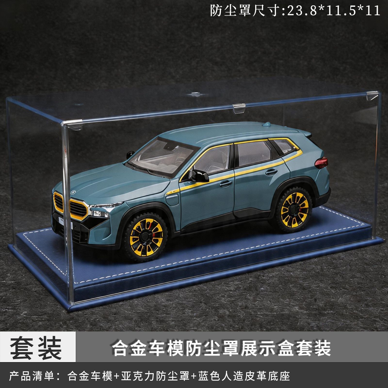 1 / 24 Mazhong Ryo驹 aleación XM modelo de automóvil simulación de automóviles decoración de la colección de juguetes para niños al por mayor