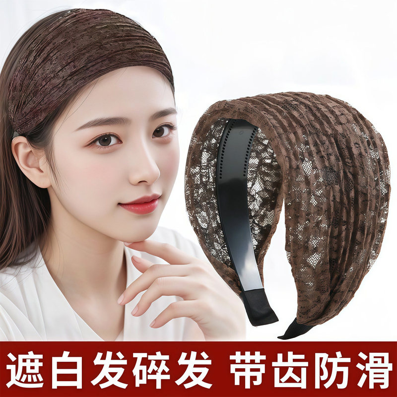 Breathable Mom's Hairband for Covering White Hair, Wavy Hairband with Wide Edge, Anti-Slip Lace Headband, New Style Hairband for Covering Stray Hair, Hair Clip
