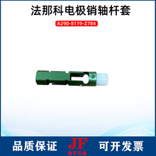 ���ǿ��S�U늘O�N���ּ�A290-8119-Z784�½o늰�̶��S�Ľ^���׶�