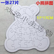 ģƴTɫ׃ɫLƴ߃ͯTfƴDհ׼|DIY