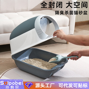 Cat Litter Box with Flip-Top Lid, Fully Enclosed, Extra Large, Uv Sterilization, Odor-Proof, Splash-Proof, Cat Toilet, Pet Supplies