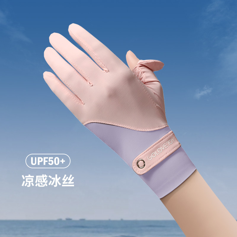 2025防晒手套女防紫外线夏季冰丝薄款防滑露指触屏专业开车骑车