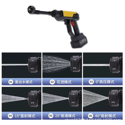Water Gun — Xǐchējī Portable car washer