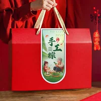 Упаковочная коробка для рисовых пельменей ручной работы, подарочная коробка, пустая коробка, универсальное соленое утиное яйцо, тушеное приготовленное блюдо, фестиваль драконьих лодок, национальный тренд, сувенир на заказ