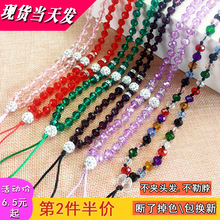 手工编制手机链挂脖挂绳水晶链女款创意网红潮女时尚吊坠珠子项链