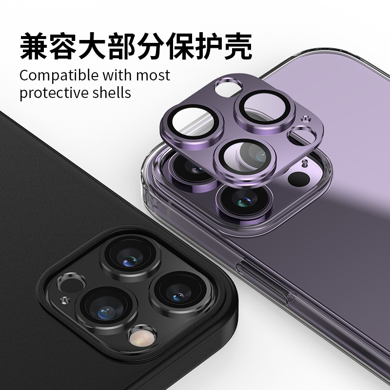 Apple 16Pro レンズフィルムアーマー 15Plus イーグルアイオールインワンフィルム 14promax フルカバーフィルムメタルステッカーに適しています。|undefined