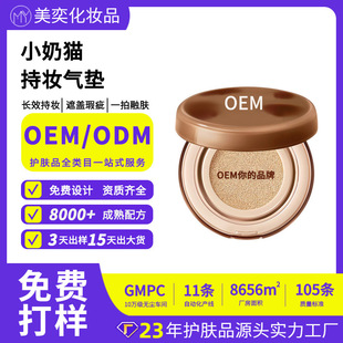 ������覲�Ó�̝��۵�Һbb˪�N�ƴ��� ��Ƥ��ƤС��؈�֊y��|oem