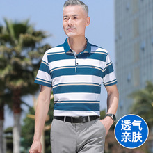 中年男士翻领polo衫爸爸夏装新款短袖t恤中老年男装条纹凉感上衣