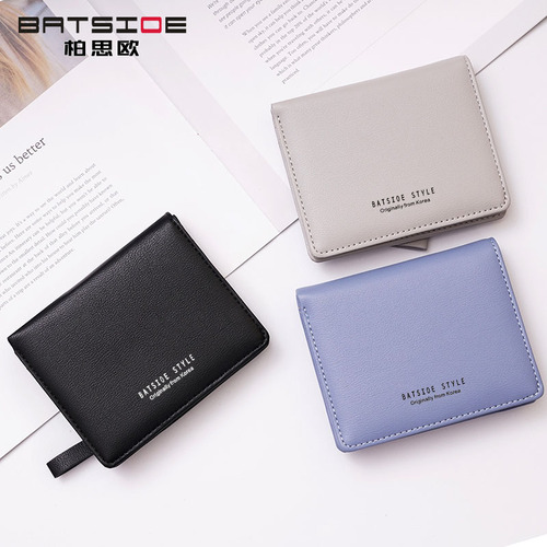Baisiou short women's wallet Korean style small fresh two-fold student bag simple multi-card slot buckle coin purse