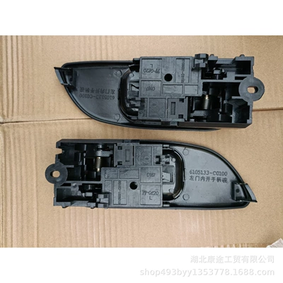 left and right inner – Other vehicle instruments