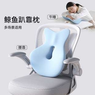Lumbar Pillow Cushion Seat Lumbar Support Sleeping Workstation Sedentary Artifact Office Chair Waist Support Back Cushion