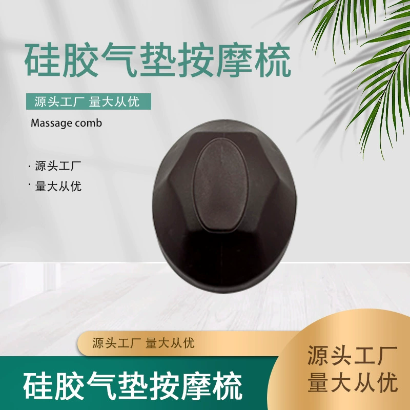 Круглая воздушная подушка Массажная расческа Мягкая силиконовая расческа Шампунь Расческа для сухих и влажных волос Чистая кожа головы SP