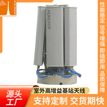 ����������վ�쾀800-2700MHz�p�l�Ķ˿�12_15dBi����ƽ���쾀