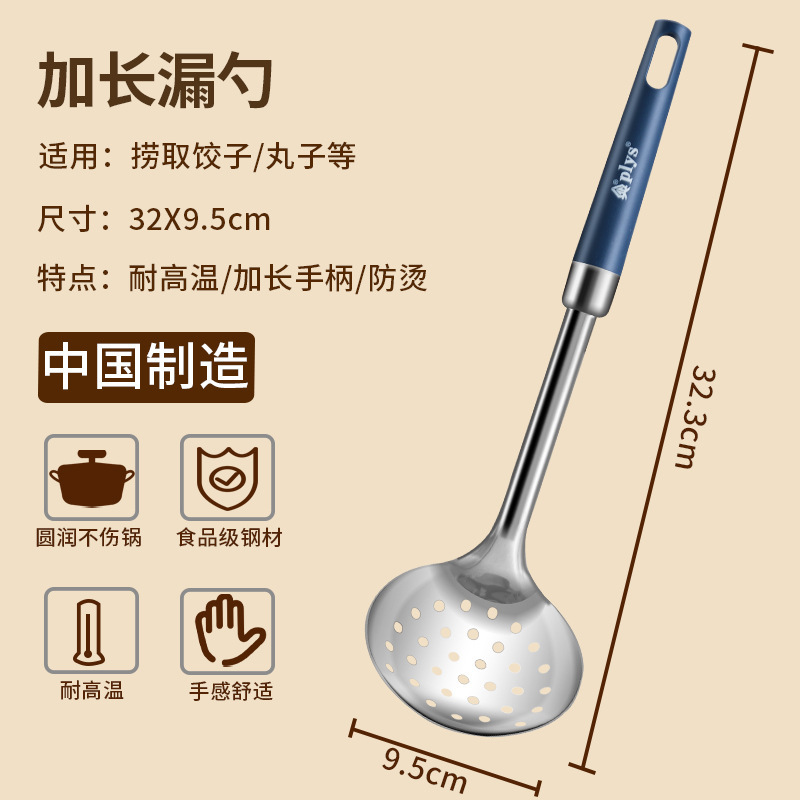 acero inoxidable set de pala de cocina para cocinas caseras, cucharas de grado de alimentos