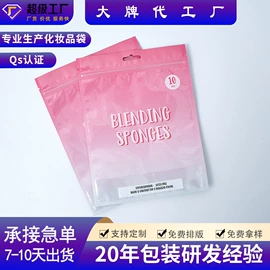 纸袋;塑料食品袋;复合包装制品