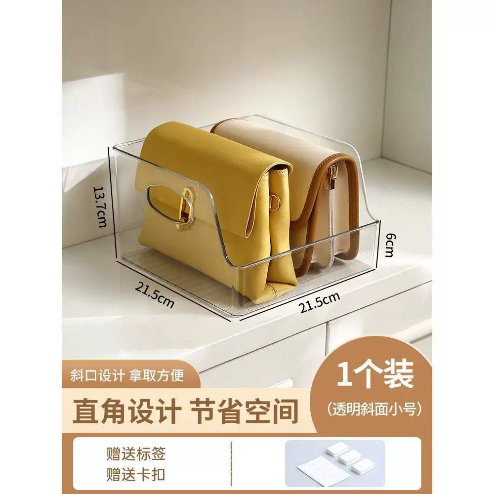 Spot small bag storage rack wardrobe partition rack placing bag storage rack wardrobe sorting handbag storage rack