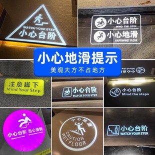 J8 Advertising Sliding Bathroom Pattern Door Head Spotlight Logo Projection Light Floor Caution Steps Floor Instruction Text G3