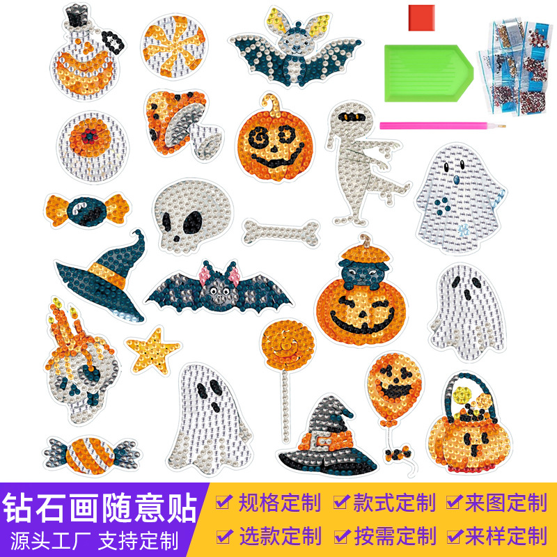 Venta caliente dibujos animados Halloween pintura de diamantes pegatinas al azar pintura de mampostería de bricolaje pegatinas de pared pegatinas hechas a mano pegatinas