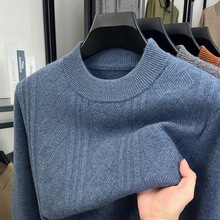 时尚男士羊毛衫秋冬季半高领纯色提花毛衣加厚保暖含羊绒针织衫潮
