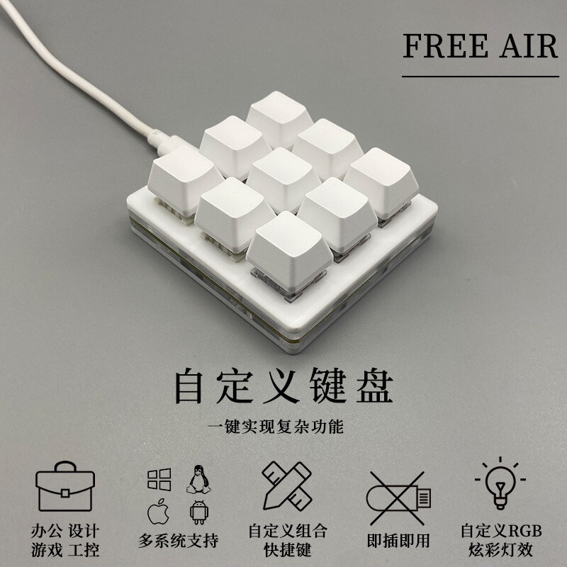 9-key mini USB recording silent dustproof mechanical keyboard with red switches, copy-paste, customizable shortcut keys, suitable for office and PS