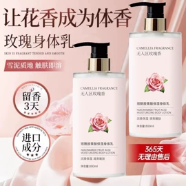 洗发水;沐浴液沐浴露;洁面产品