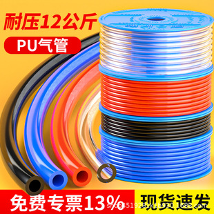 ׿�����PU���ܛ��8*5��ÿՉ��C�߉�����6mm���s͸��4/6/8/10mm