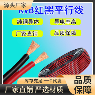 RVB�t��ƽ�о����~ �t�ھ��Դ��0.3 0.5 0.75 1 1.5 2.5ƽ���K��