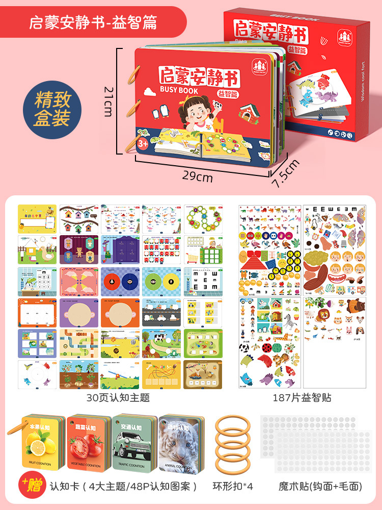 Bebé Ilustración libro tranquilo libro de imágenes jardín de infantes ayudas para la enseñanza cognitiva niños hechos a mano educación temprana pasta educativa libro de lágrimas de mano