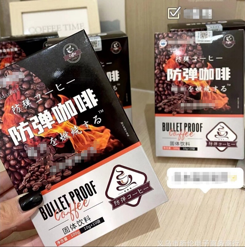 Swan Secret Bulletproof Coffee Cream Black Coffee Bulletproof Coffee Genuine Spot Swan Secret Bulletproof Coffee Cream Black Coffee Bulletproof Coffee Genuine Spot