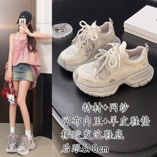Torre shoes women's 2025 spring new fashion round head increased breathable retro sneaker all-match thick-soled casual shoes