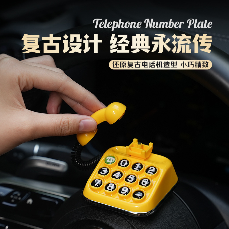 レトロな一時停止標識電話駐車番号プレートカー用品ギフトクリエイティブ車の移動電話番号プレート|undefined