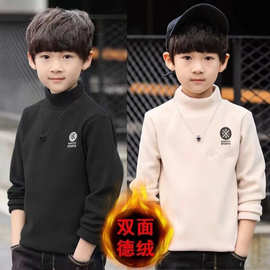 男童半高领加绒打底衫秋冬装儿童长袖t恤中大童双面德绒保暖上衣