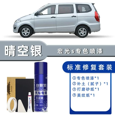 Car Scratch Repair Touch-Up Pen | Avtomobil boya qələmləri - product-specification-grids-clear-sky-silver-standard-repair-free-soil-replenishment-simple-tools