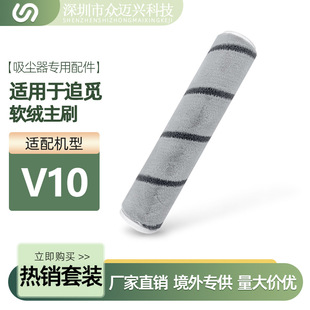 �m���׷ҒV9/V9B/V10�ֳ֟o�����m�����ܛ�q�LͲ��ˢ�Lˢ�ذ�ˢ