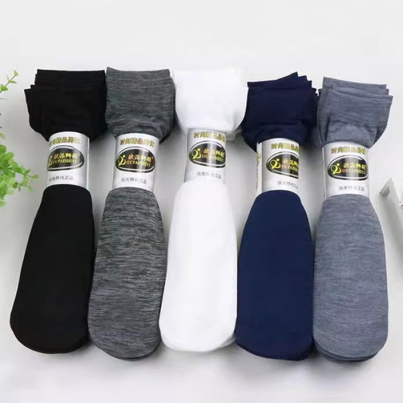 Socks Men's Stockings Men's Ultra-Thin Spring and Summer Breathable Ice Mercerized Cotton Socks Deodorant Mid-Tube Black Sports Men's Socks