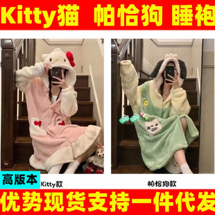 2023���ﶬ�¿���ǡ��˯��Kitty؈˯�� KT؈ɺ���q˯�¼��L��˯��