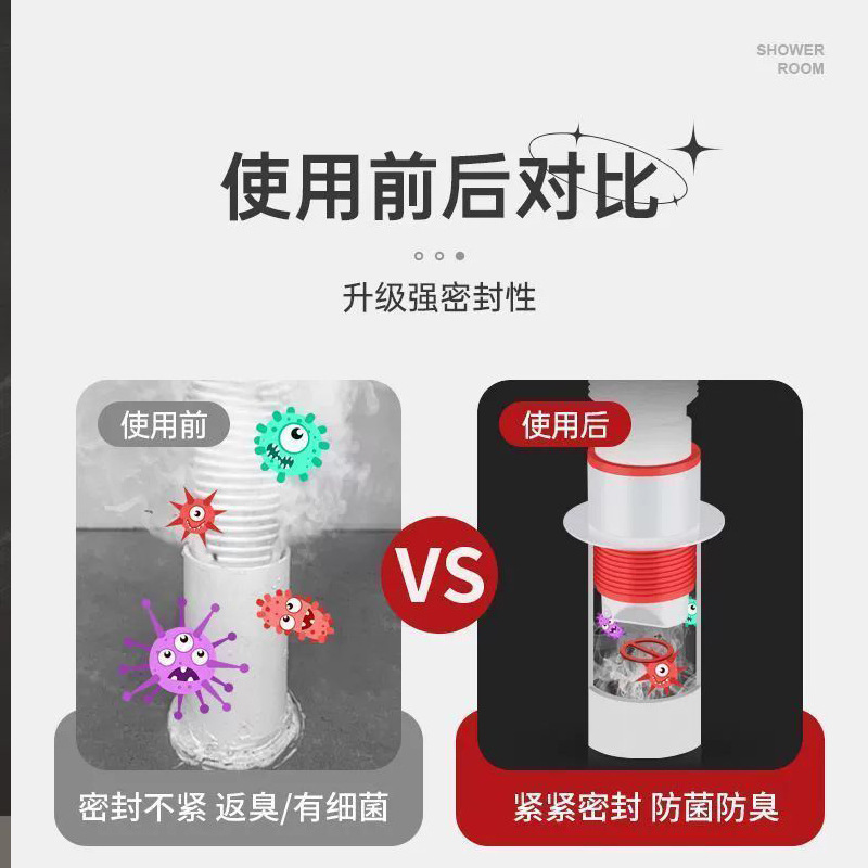 台所の下水管が臭い神器トイレの洗濯機の床に漏れないようにします。|undefined